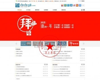 白色整洁设计类工作室网站织梦源码