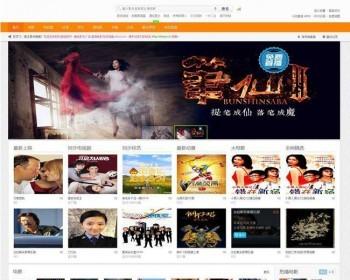 2015最新橙色风格电影网站源码 飞飞CMS2.9内核 自动采集+多条件检索+生成静态