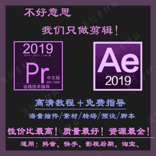 抖音快手剪辑prae教程短视频制作入门到精通速成剪映自学网络课程