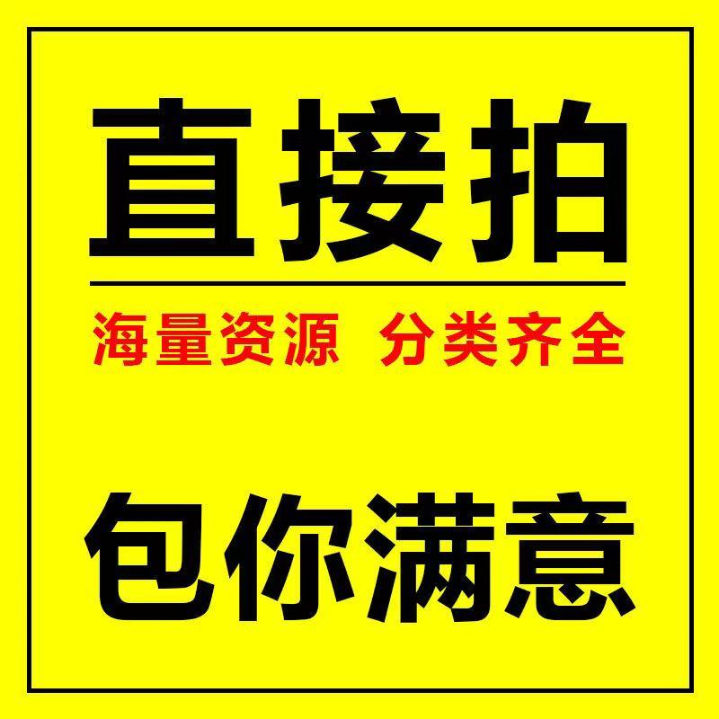 电影电视剧短视频零基础剪辑运营推广从入门到精通视频教程素材