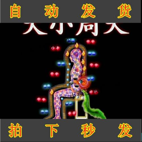 道家养生智慧晨练基本训练内丹术大小周天功法炼精化气视频教程