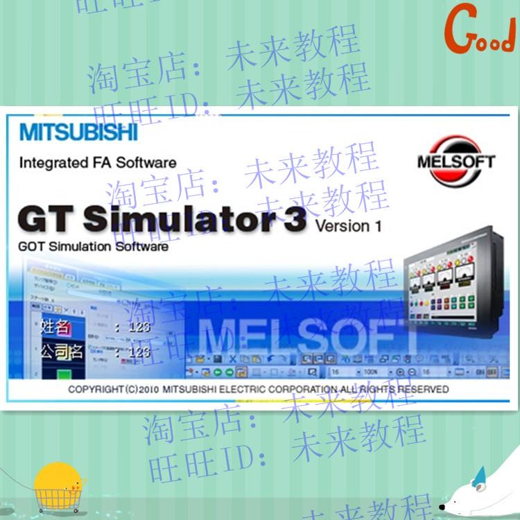 三菱触摸屏编程仿真软件GT Designer3视频教程 应用案例 编程手册