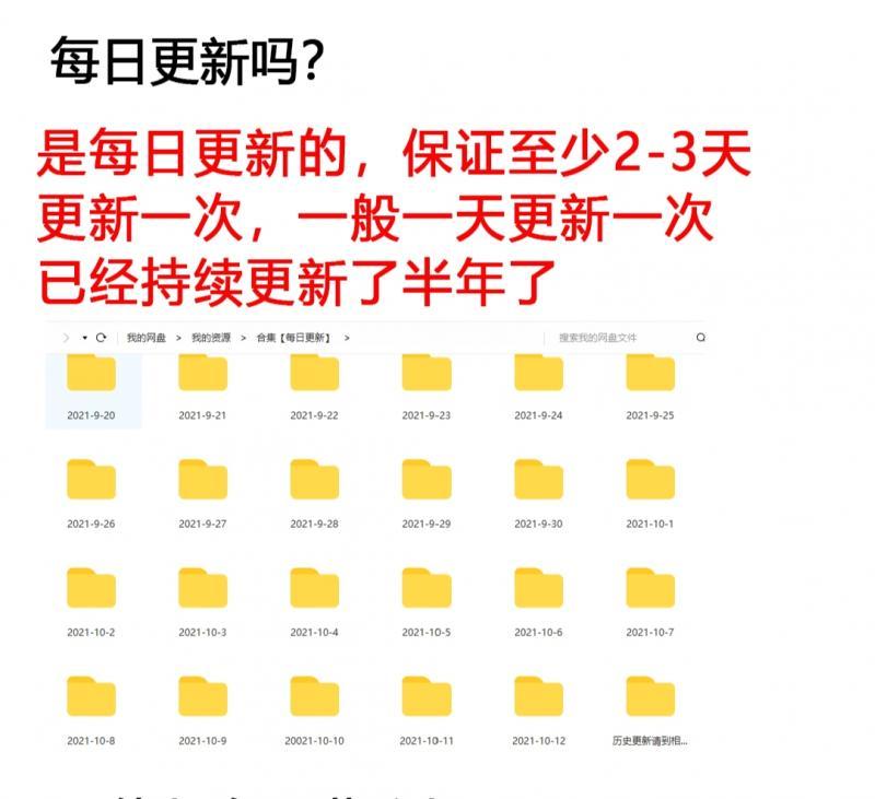 广播剧合集4500部包更新猫耳有声小说网盘自动发货音频素材源文件