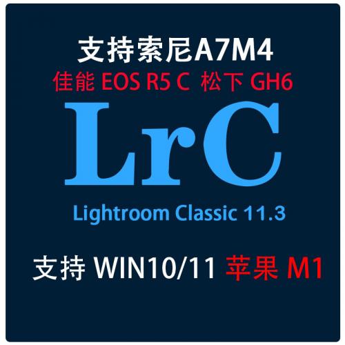 Lightroom软件教程合集LrC2022安装视频Lr11.3苹果M1支持MAC远程
