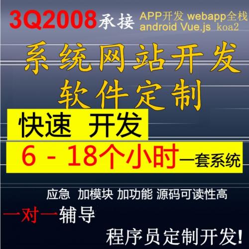 1计算机专业ASP关爱女性健康网站457设计系统源码/程序代码
