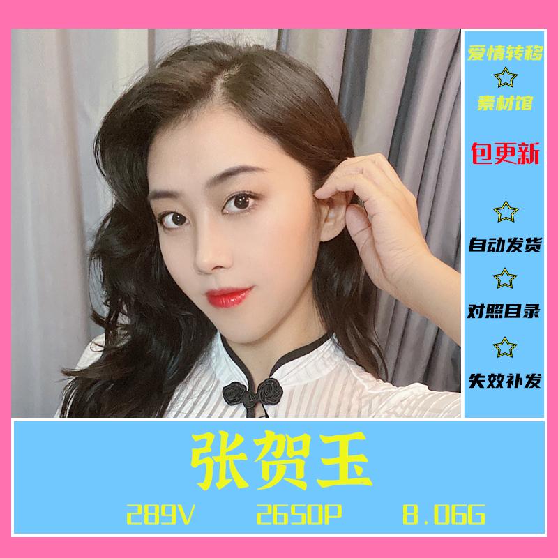 张贺玉写真合集韩系高清图片素材设计绘画素描电脑手机壁纸