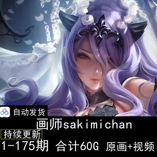sakimichan合集原画图集 视频壁纸厚涂插CG板绘头像资源教程素材
