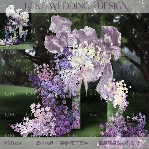 90#紫色小众婚礼花艺纸艺花户外婚礼手绘效果图psd分层素材