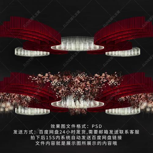 D033婚礼酒红色吊顶复古psd效果图设计素材布幔s形曲线弹力布花艺