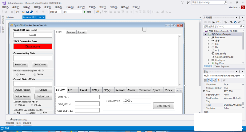 GEM Socket Server達成 SECS/GEM 之通訊功能.