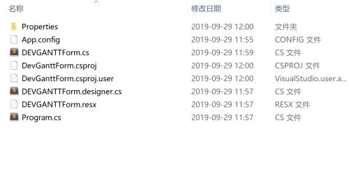 C# Dev甘特图