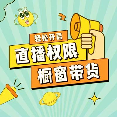 抖音 橱窗dou  F 加热 抖y音抖热门推短视频自媒体fs赞素材代投放