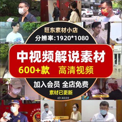 抖音西瓜中视频计划都市情感生活感人故事纪实纪录视频解说素材