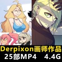 Derpixon画师作品合集P站动态动漫视频二次元素材美术设定参考