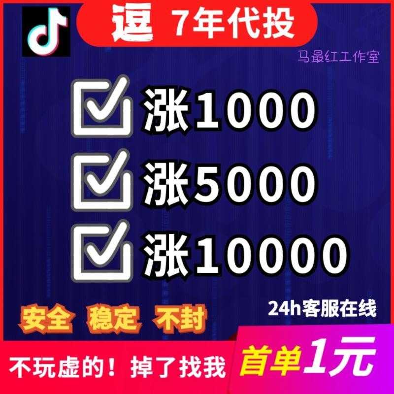 抖y涨f橱窗小黄车视频完播率评论dou 关注f直播设计素材