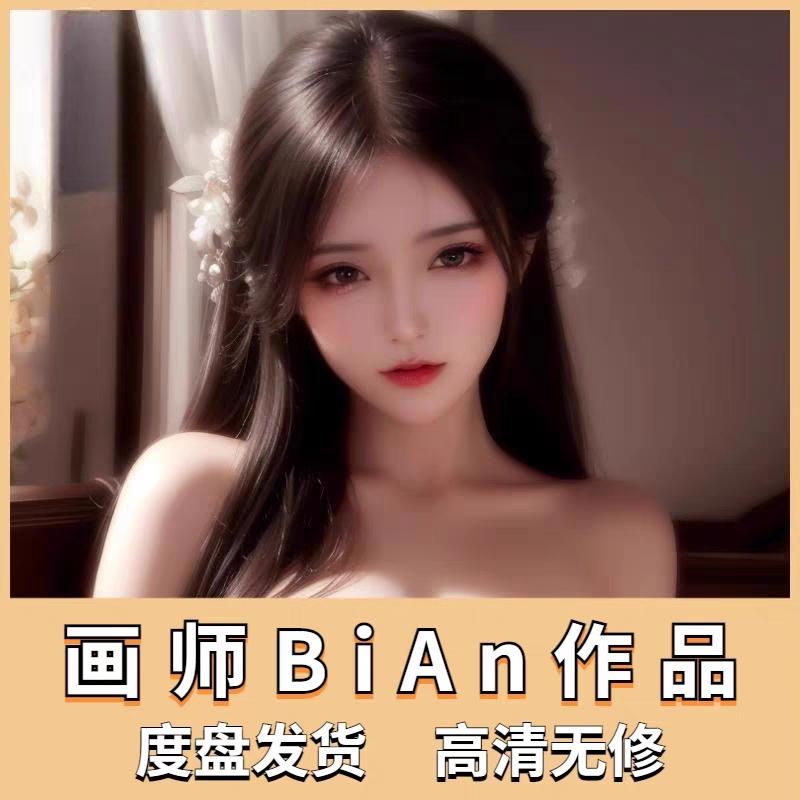 【精-超渲染】F站-BiAn 2k无修原画插画仿真素材赞助版 P站二次元