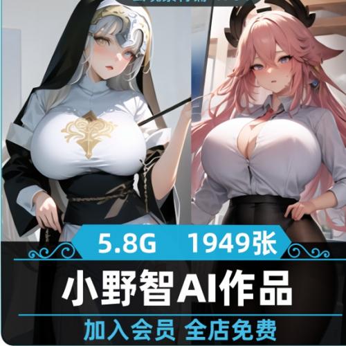 AI少女图集日式动漫插画作品 二次元绘画参考素材