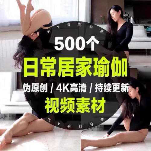 美女居家瑜伽美体教练健身房打卡高清无水印热门快手抖音素材