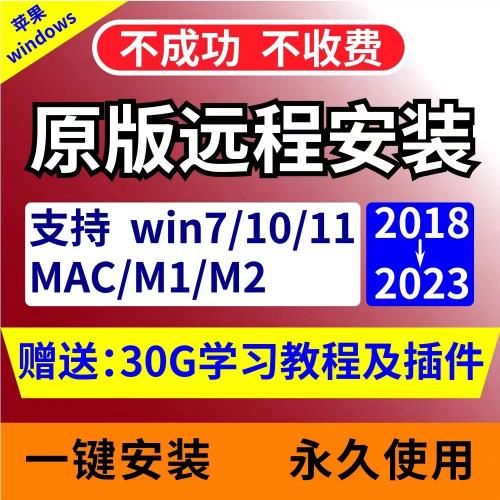 Adobe全家桶/ps/ai/ae/pr达芬奇/cad/c4d插件合集送教程素材