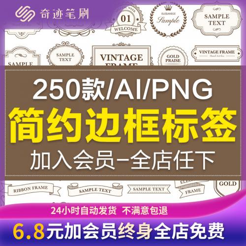 复古古典欧式花纹边框徽章丝带标题标志标签图案 AI矢量免抠素材