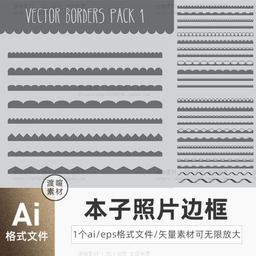 手绘波浪线条本子便签照片边框分割线多用途元素ai矢量设计素材图