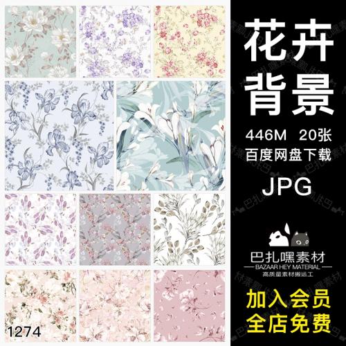 森系唯美清新淡雅水彩树叶花卉背景布料墙纸印刷JPG高清图片素材