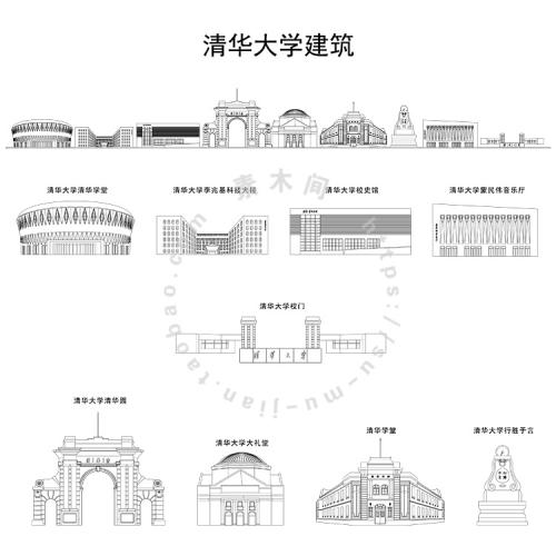 清华大学标志性建筑 校史馆科技大楼校门大礼堂 AI格式矢量素材