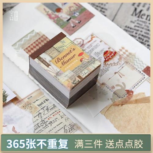 原色系列复古硫酸纸素材纸本 小清新ins风手账DIY装饰打底背景纸