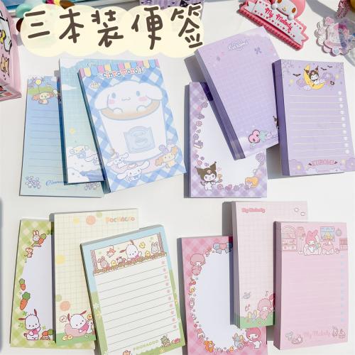 三本装可爱素材便签本学生玉桂狗手账留言记录日常随身桌面小本子