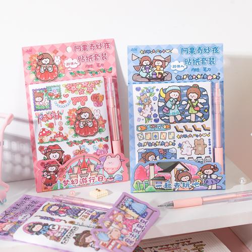 语闲 阿果贴纸笔刀套装 卡通人物女孩brush英文手帐造景拼贴素材