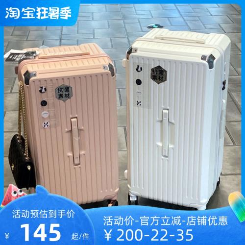 加厚行李箱女日系大容量旅行箱40寸网红拉杆箱万向轮时尚密码箱50