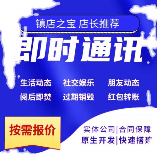 即时通讯红包转账万人群聊一键禁抢机器人群控自动赔付  源码搭建