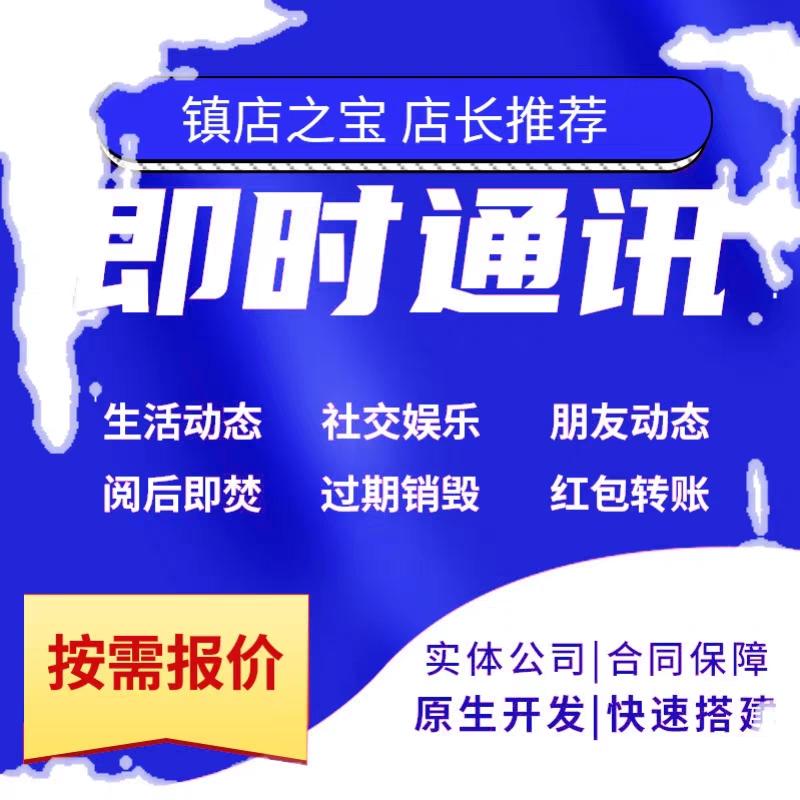 即时通讯红包转账万人群聊一键禁抢机器人群控自动赔付  源码搭建