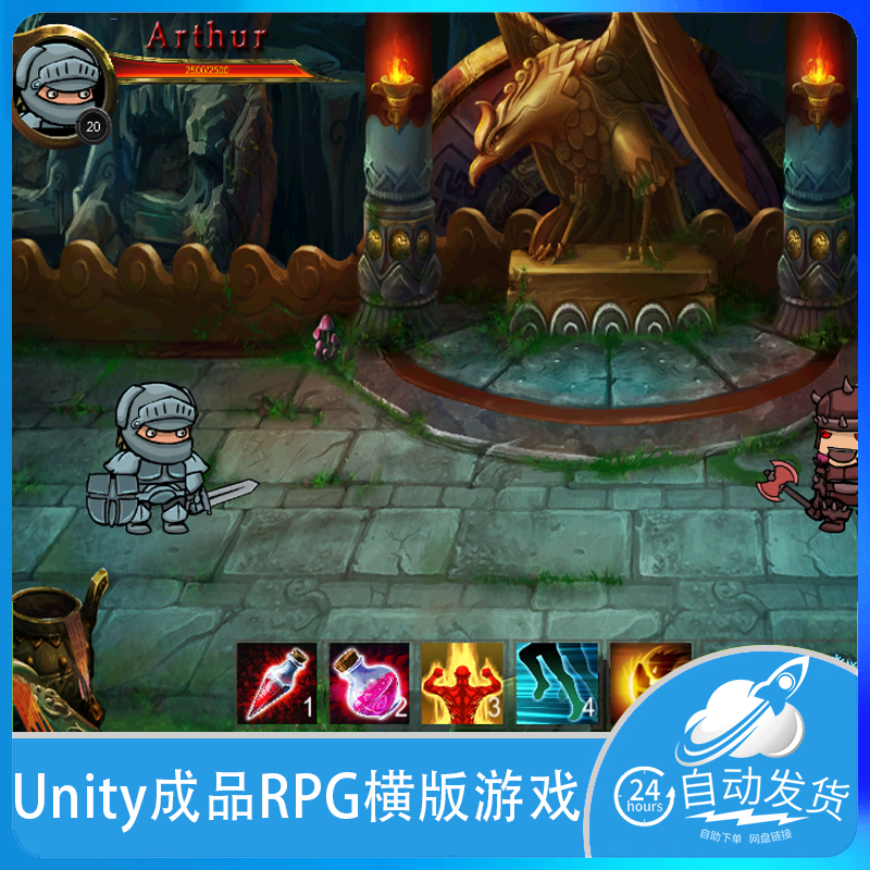 Unity U3d 2d横板RPG冒险战斗多关卡UI游戏源码成品完整工程文件下载