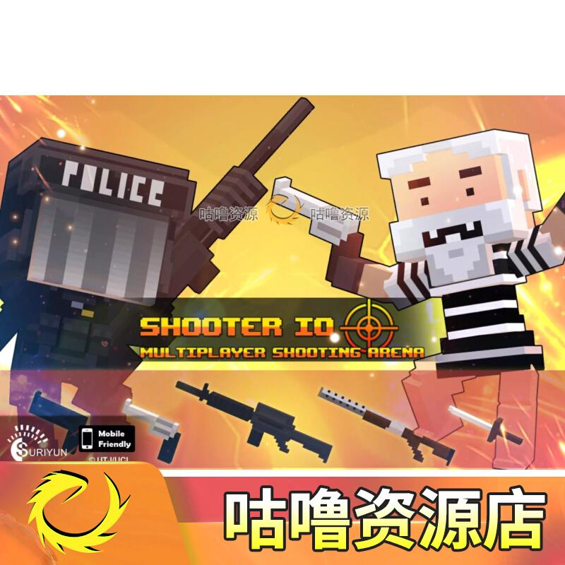 Unity3D Shooter IO 1.35包更新 卡通多人射击竞技场游戏项目源码
