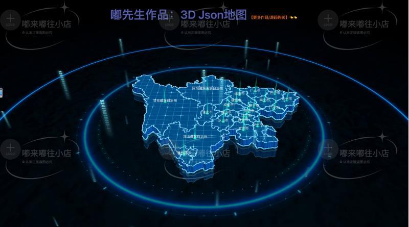 【自动发货】Three.Js (WebGL ThreeJs) 网页3D Json地图特效源码