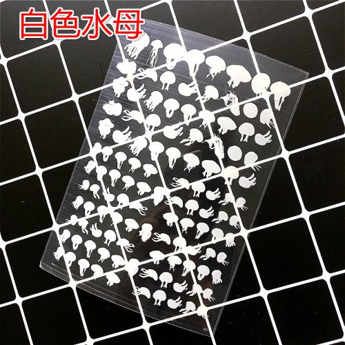 透明素材纸 气泡白色水母素材纸 滴胶封入物 uv树脂胶饰品DIY手工