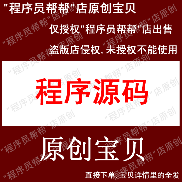 高斯伪谱法matlab程序源码 高斯伪谱法gpops工具箱