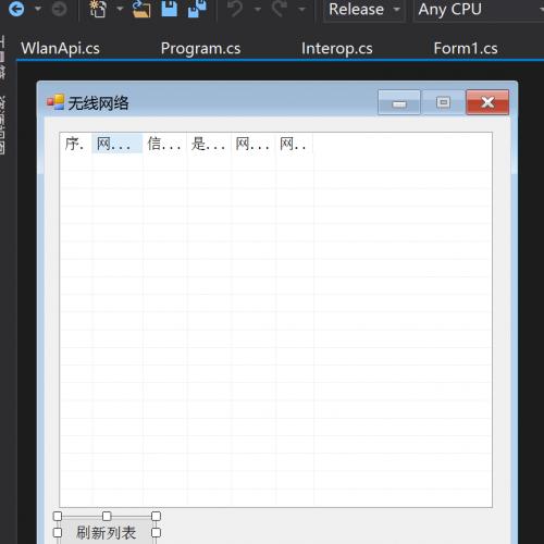 0196 C#获取无线wifi列表源码