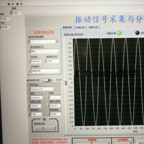labview振动信号采集与分析源码程序实际使用过
