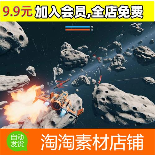 Unity3d Space Combat Kit 2.4.4 太空战机射击战斗游戏模板源码