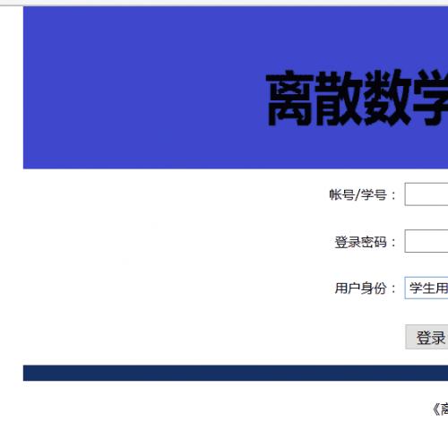 java题库管理系统源代码 jsp项目设计源码带文档