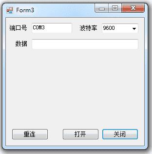 0184 C#串口读取电子秤数据源码