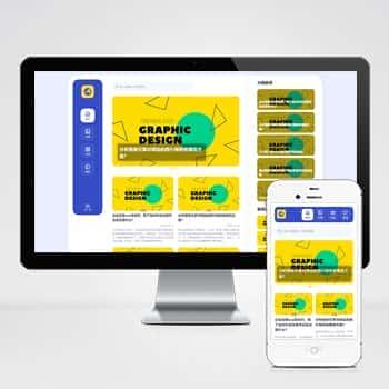 自适应个人博客作品主题展示网站模板大气新闻科技类博客网站源码