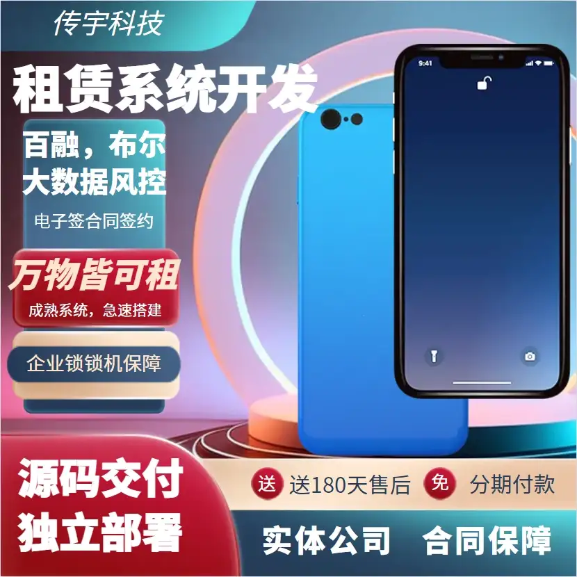 工商个体户年审年报小程序代办异常注销微信小程序商城餐饮同城