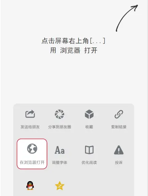 WXqq防红域名防封防拦截任意链接跳转源码网站源码2