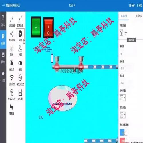新版 java物联网平台源码 带组态物联网源码 大屏可视化 MQTT TCP