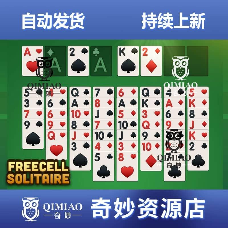 Unity FreeCell Solitaire 1.6.0 扑克纸牌接龙游戏源码模板