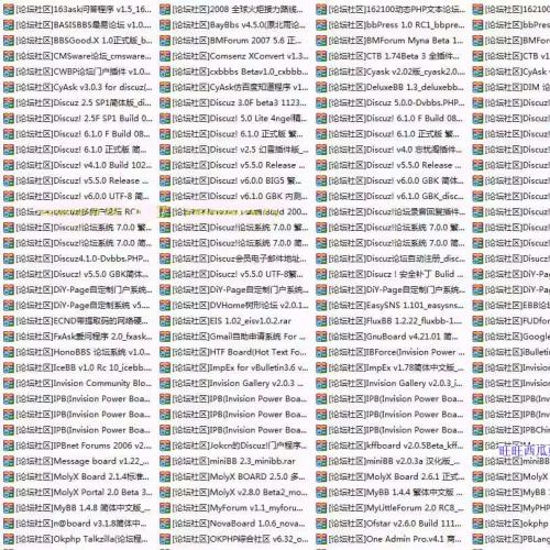 自助建站2300套php网站源码网站模板 带完整后台程序 整站带数据
