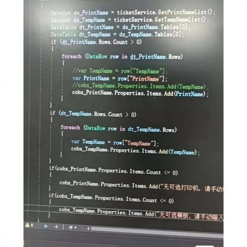 C#反编译工具，输入EXE可执行程序即可以看到源码